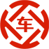 滦南昇腾云汽车抵押贷款公司 